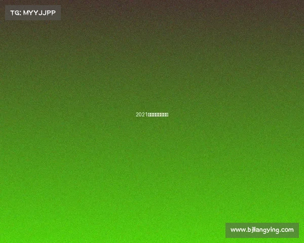 2021海南电竞赛事竞猜