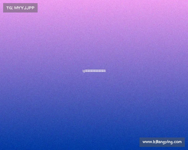 ig英雄联盟电子竞技俱乐部微博