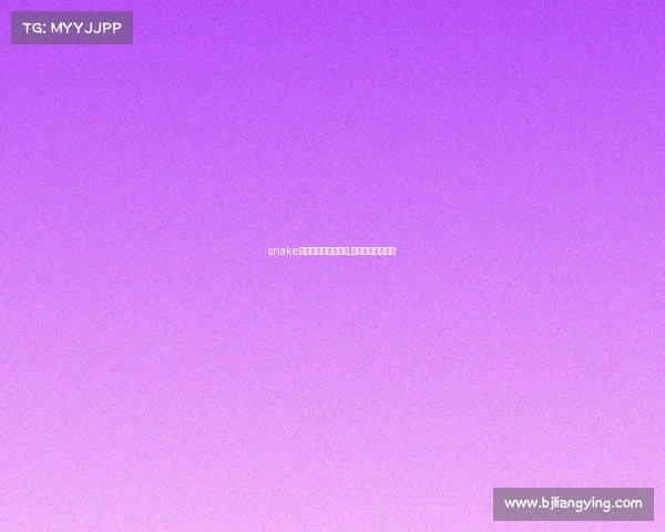 snake电子竞技俱乐部沫子,电竞沫子直播视频